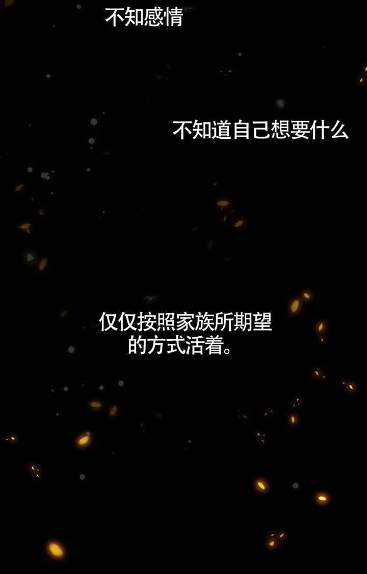 第04话 第17页