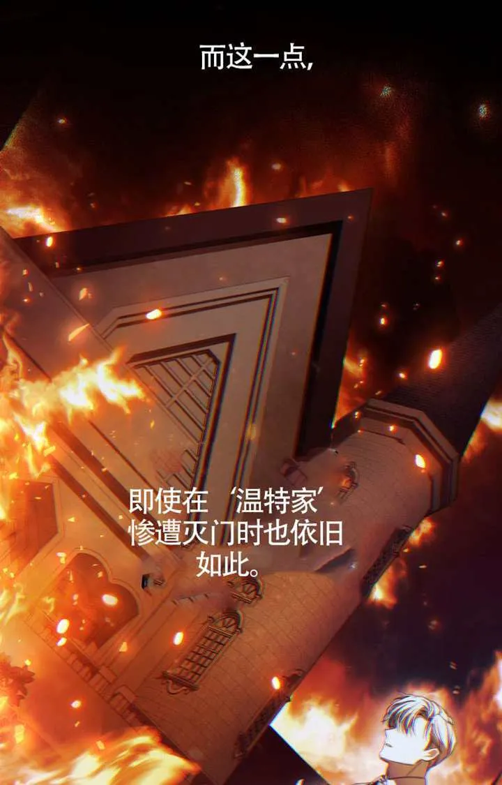 第04话 第18页