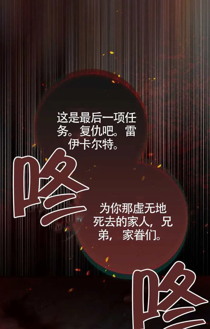 第04话 第20页