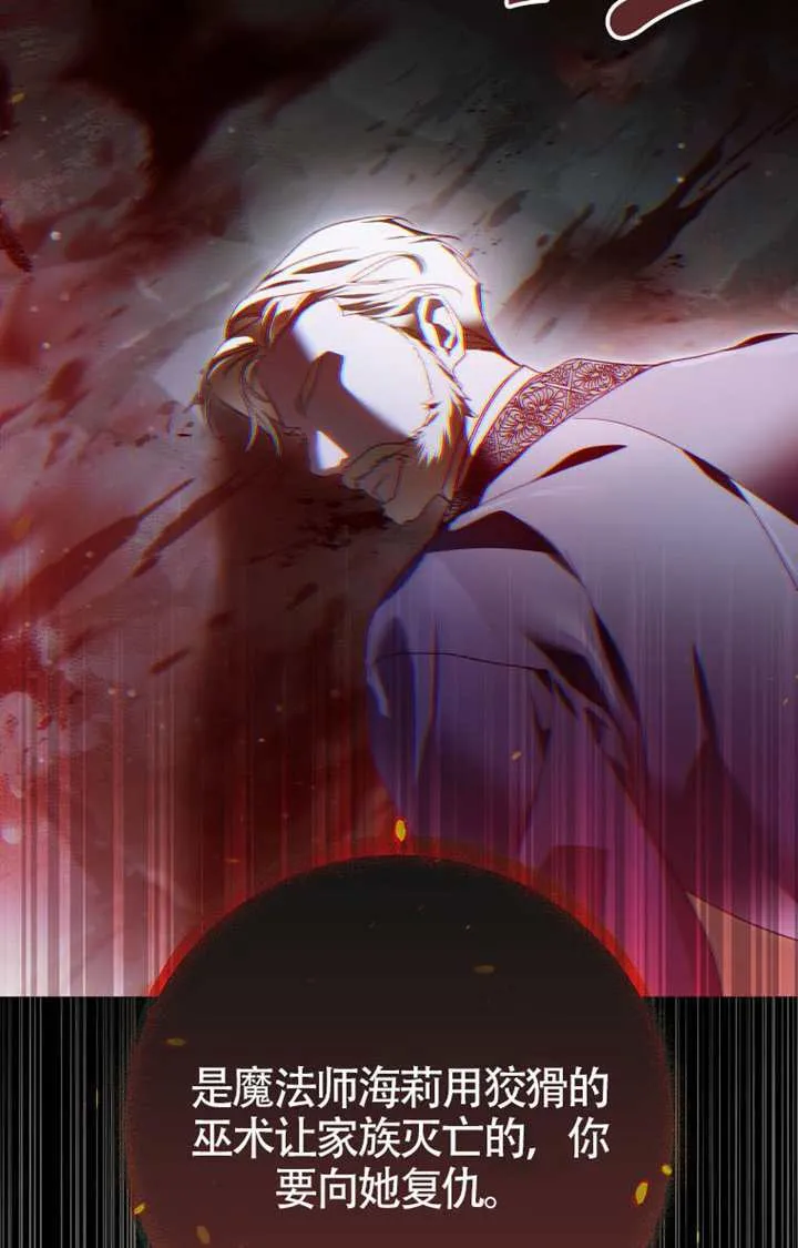 第04话 第21页