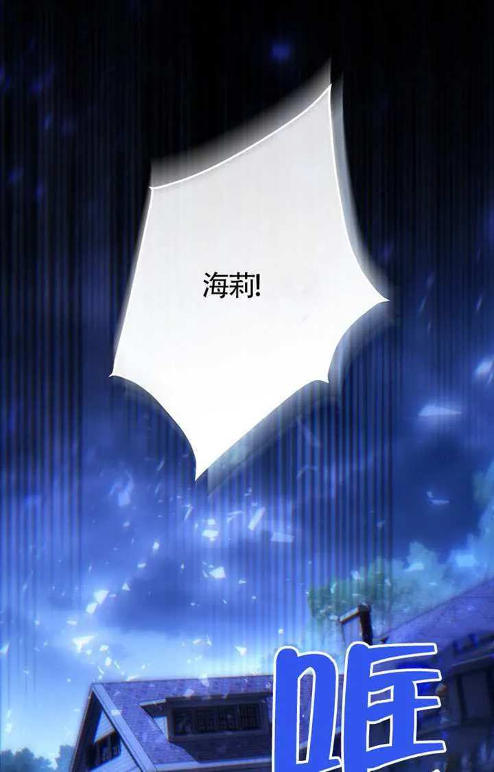 第04话 第23页