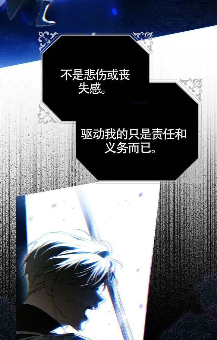 第04话 第25页