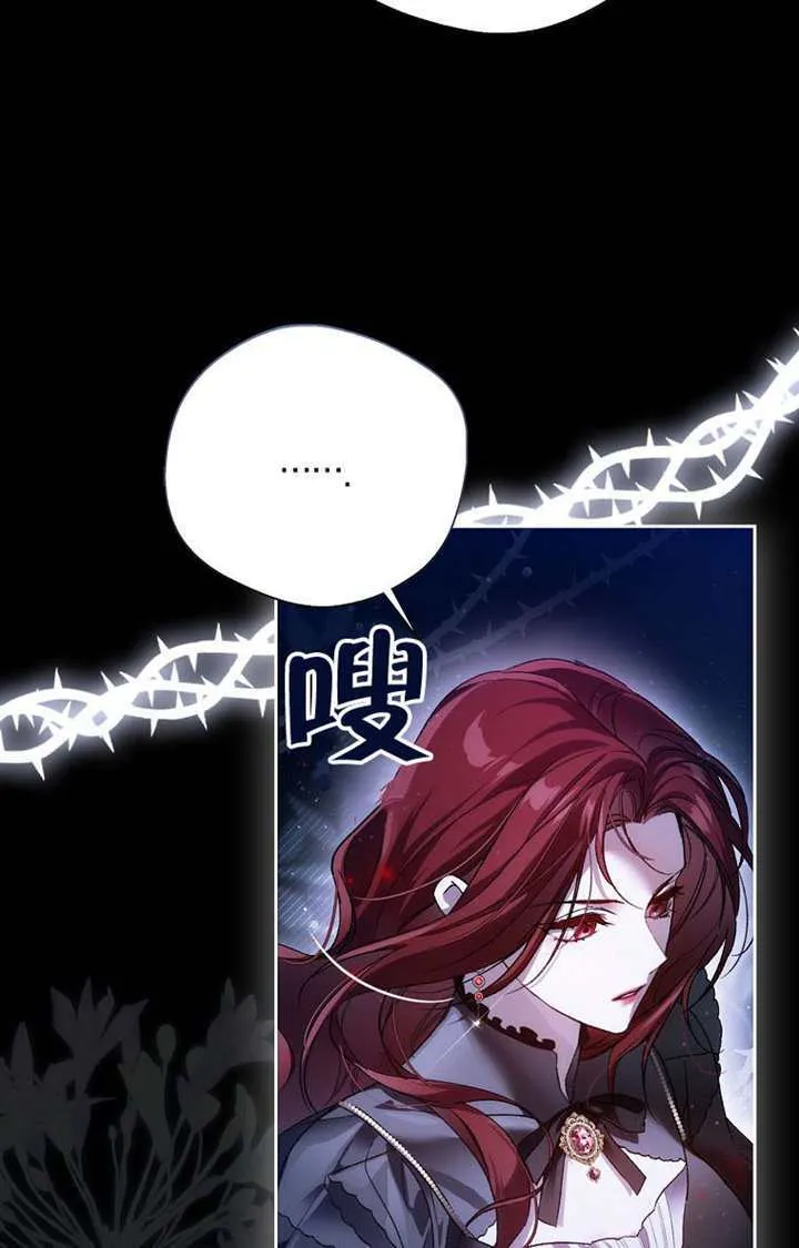 第04话 第30页