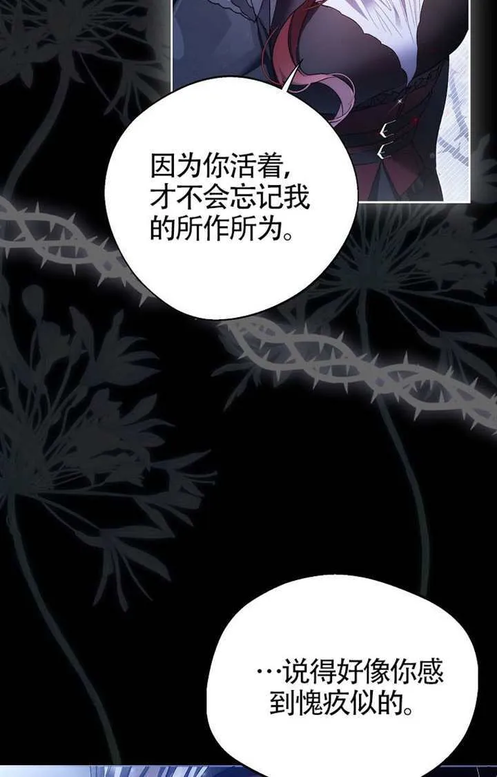 第04话 第31页
