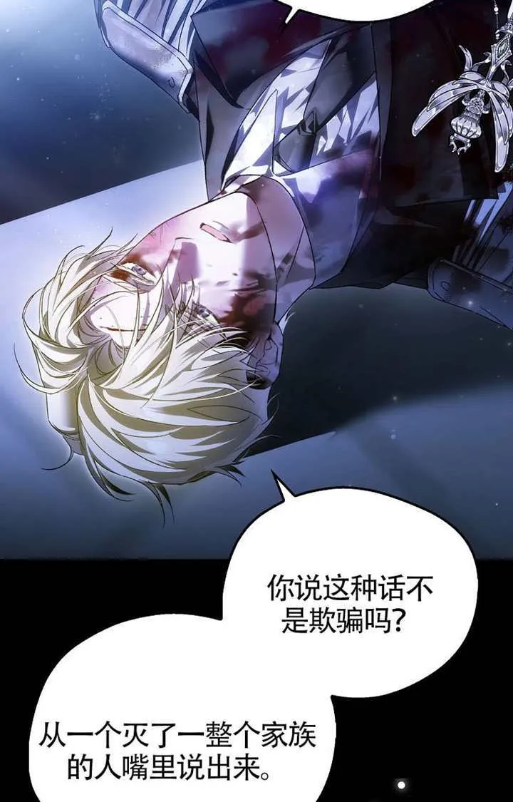 第04话 第32页