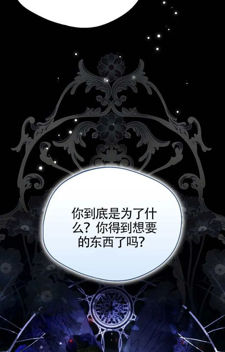 第04话 第33页