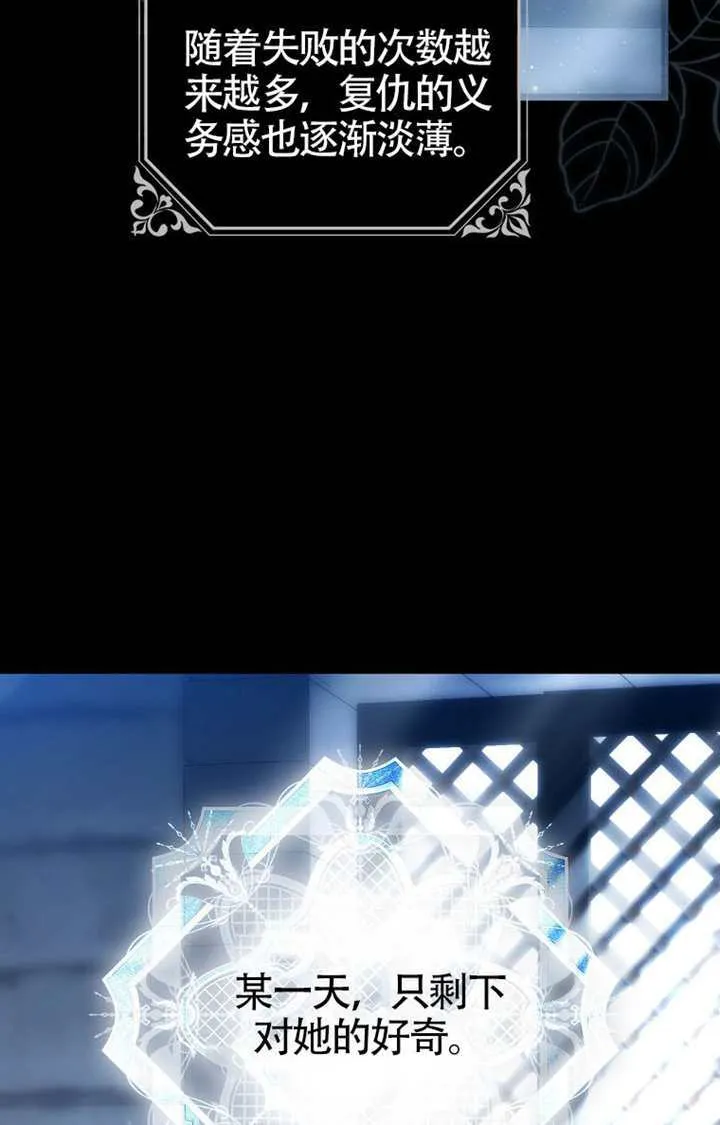 第04话 第38页