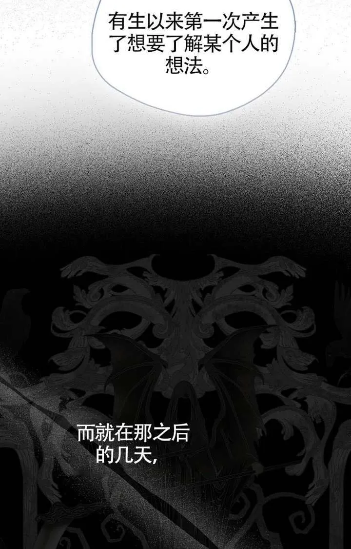 第04话 第40页
