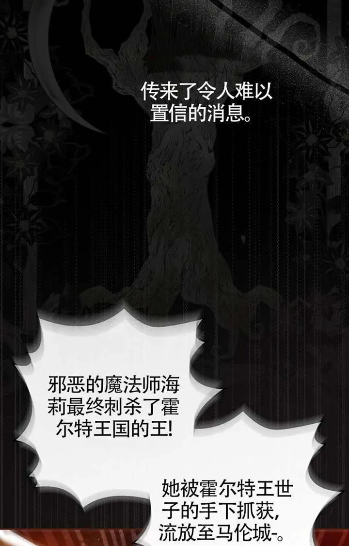 第04话 第41页