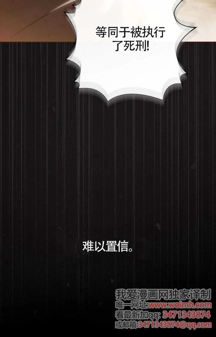 第04话 第43页