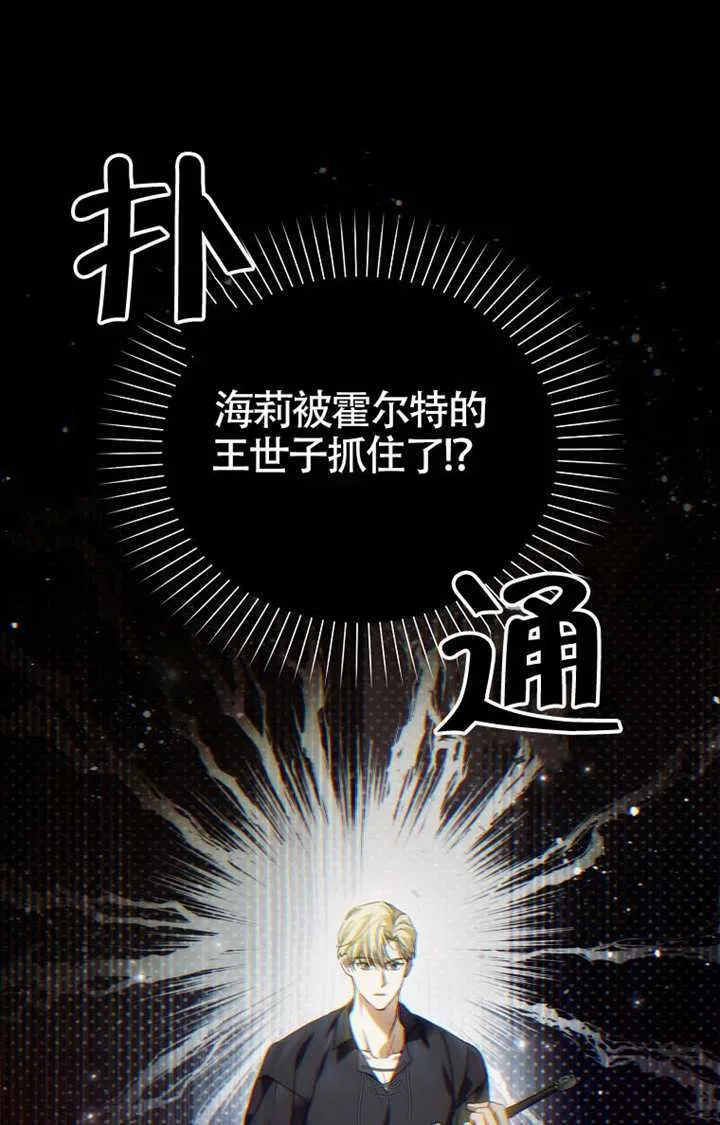 第04话 第44页