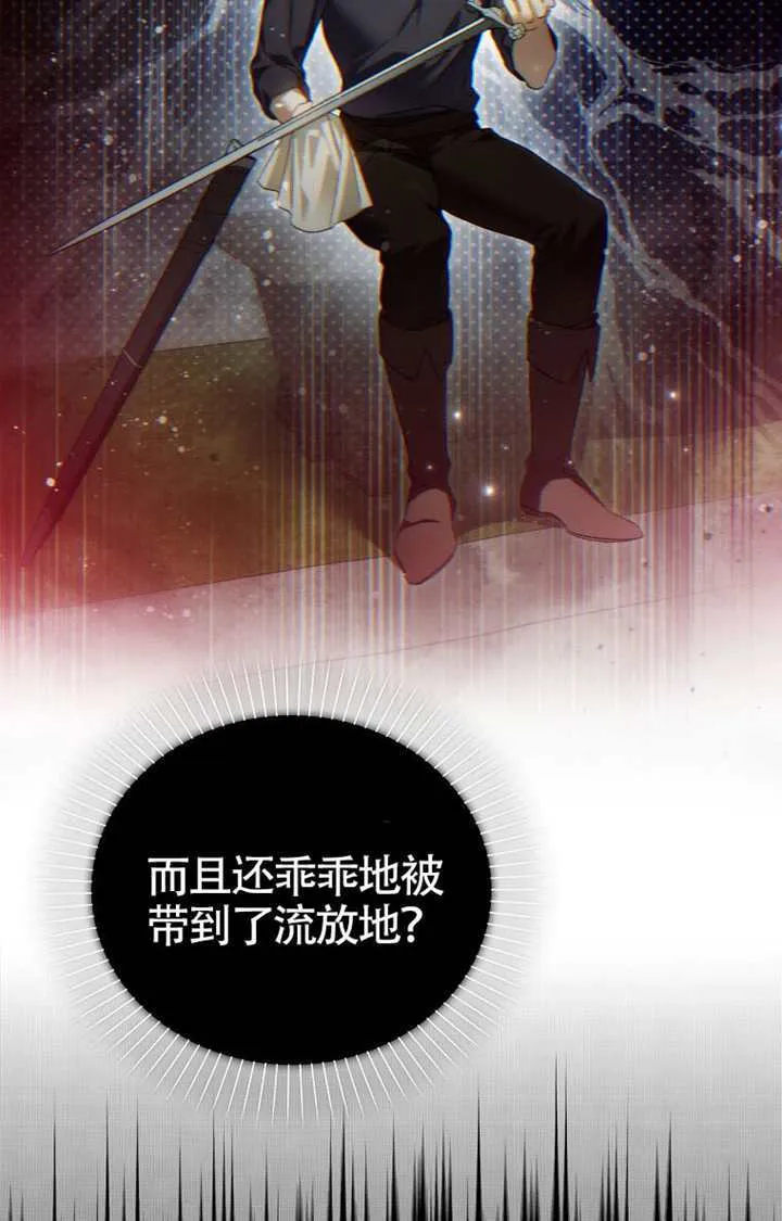 第04话 第45页