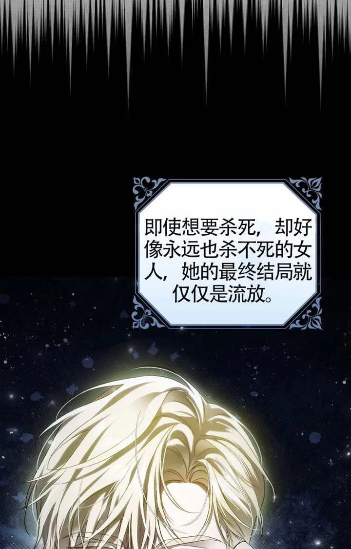 第04话 第46页