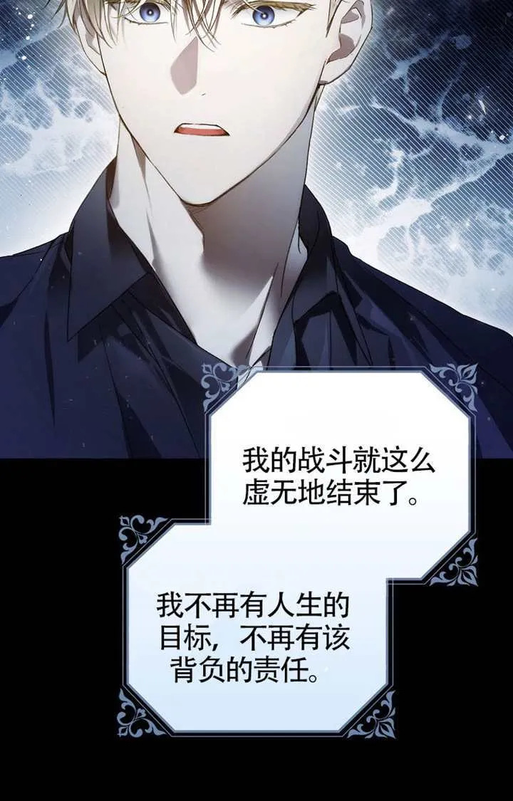 第04话 第47页