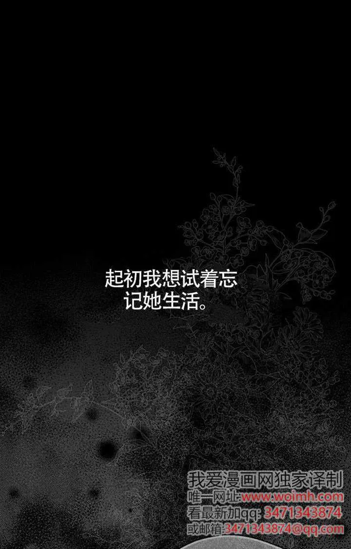 第04话 第48页