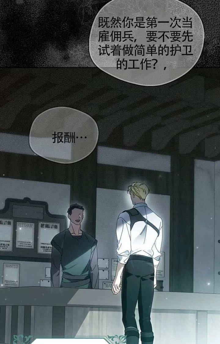 第04话 第49页