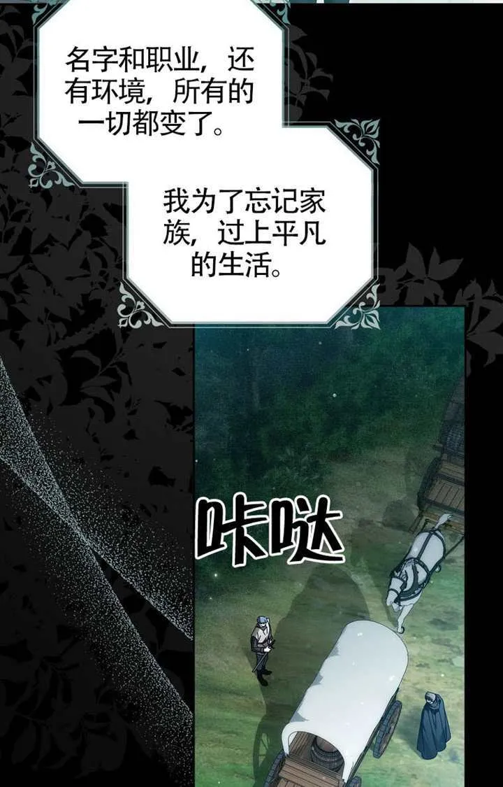 第04话 第50页