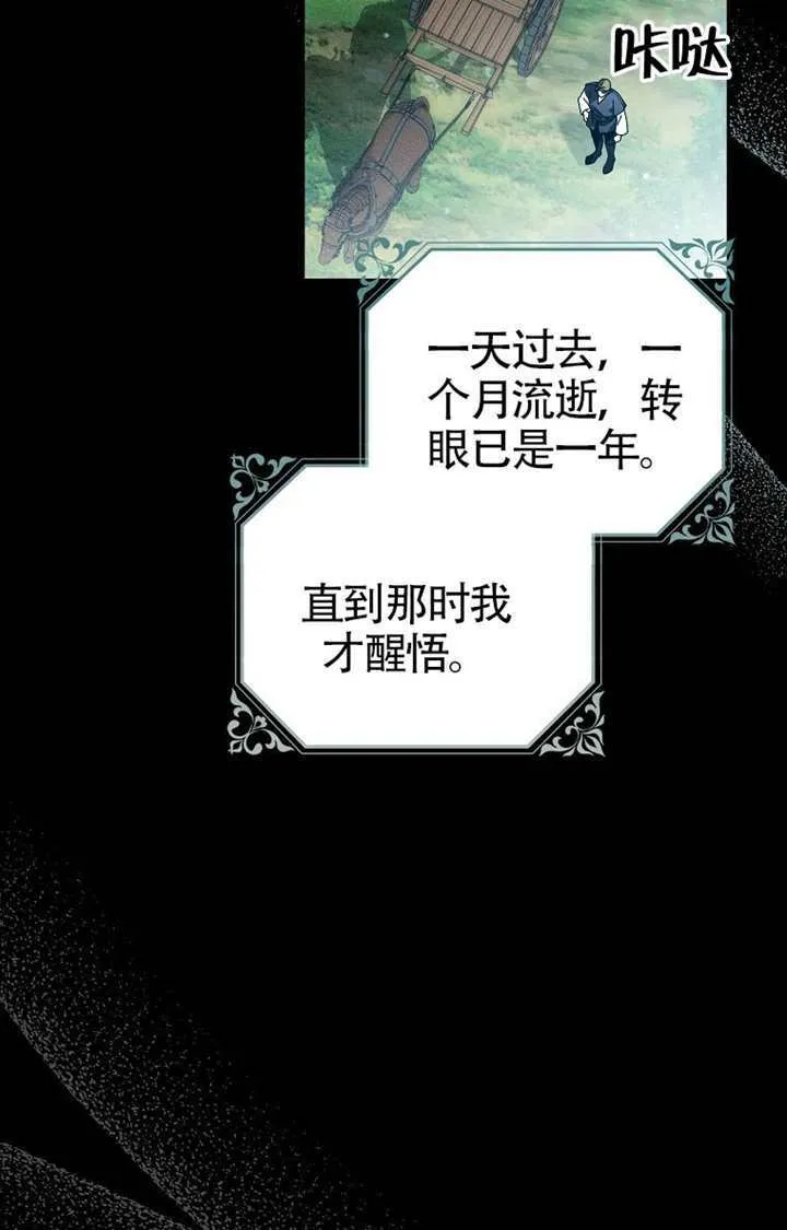第04话 第51页
