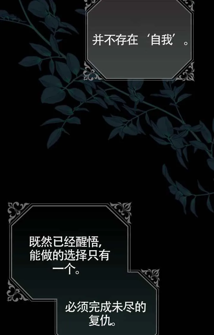 第04话 第55页