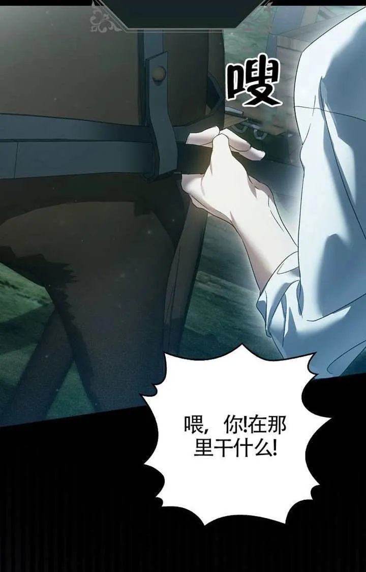 第04话 第56页