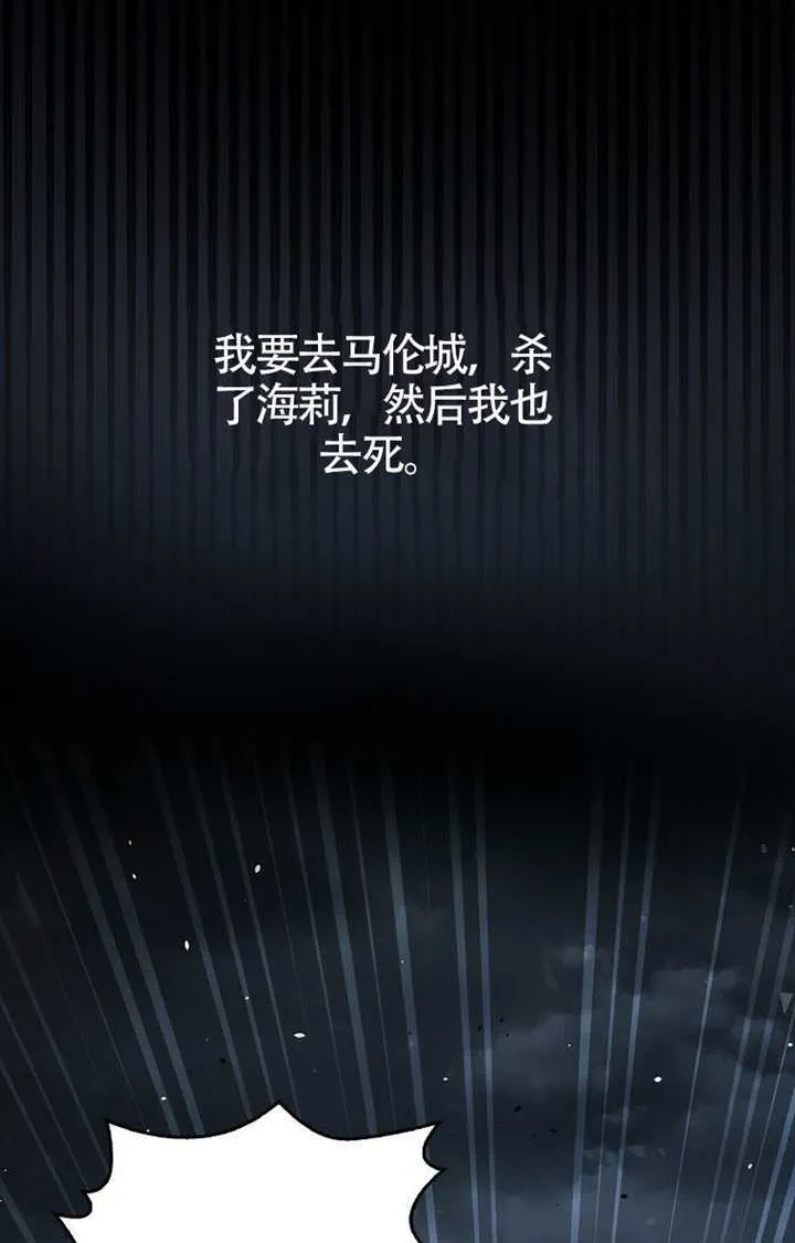 第04话 第57页