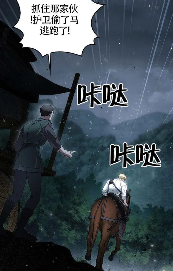 第04话 第58页