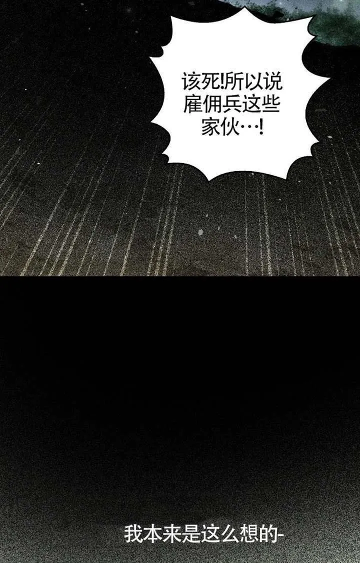 第04话 第59页