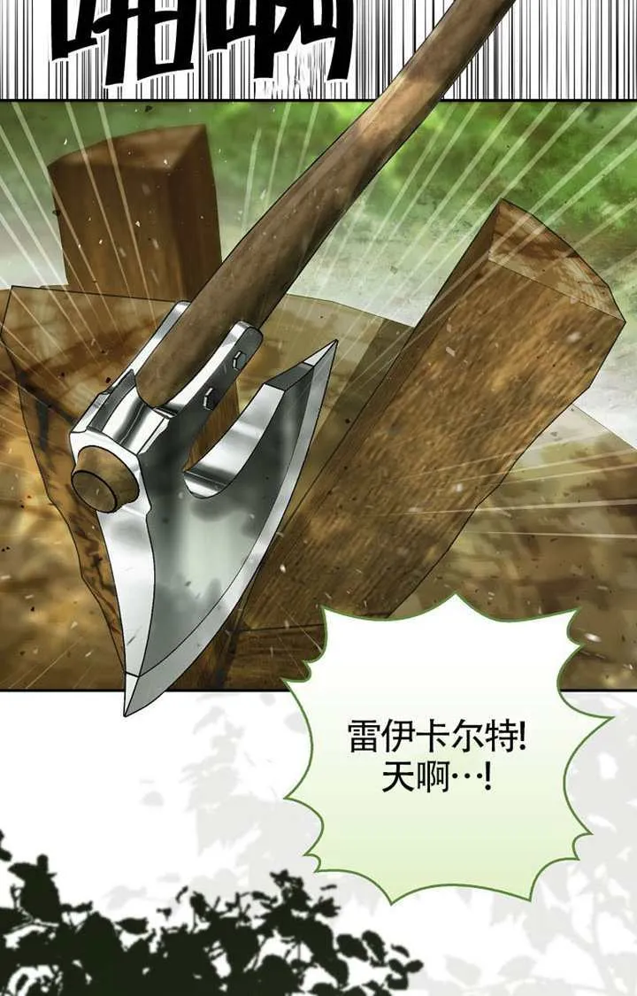第04话 第61页
