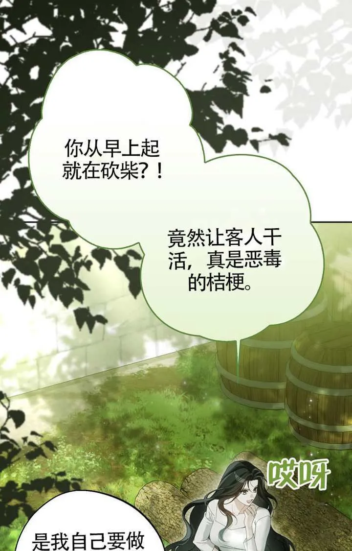 第04话 第62页