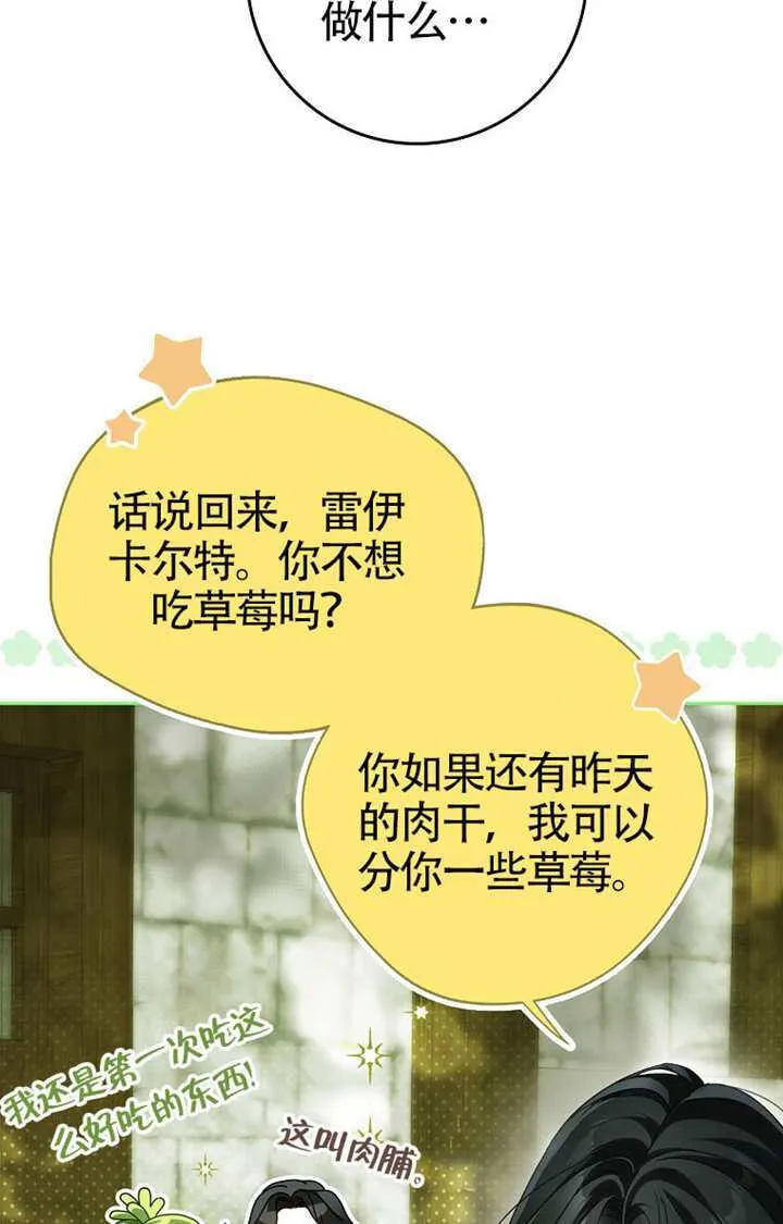 第04话 第64页