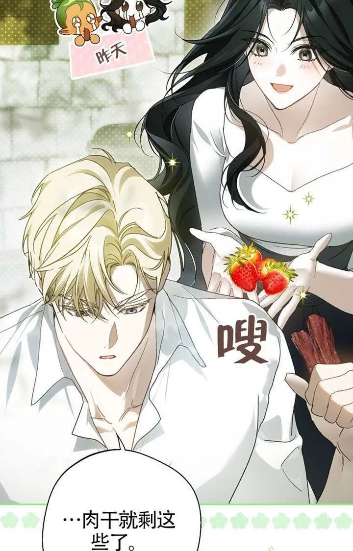 第04话 第65页