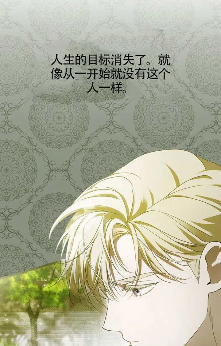 第04话 第74页