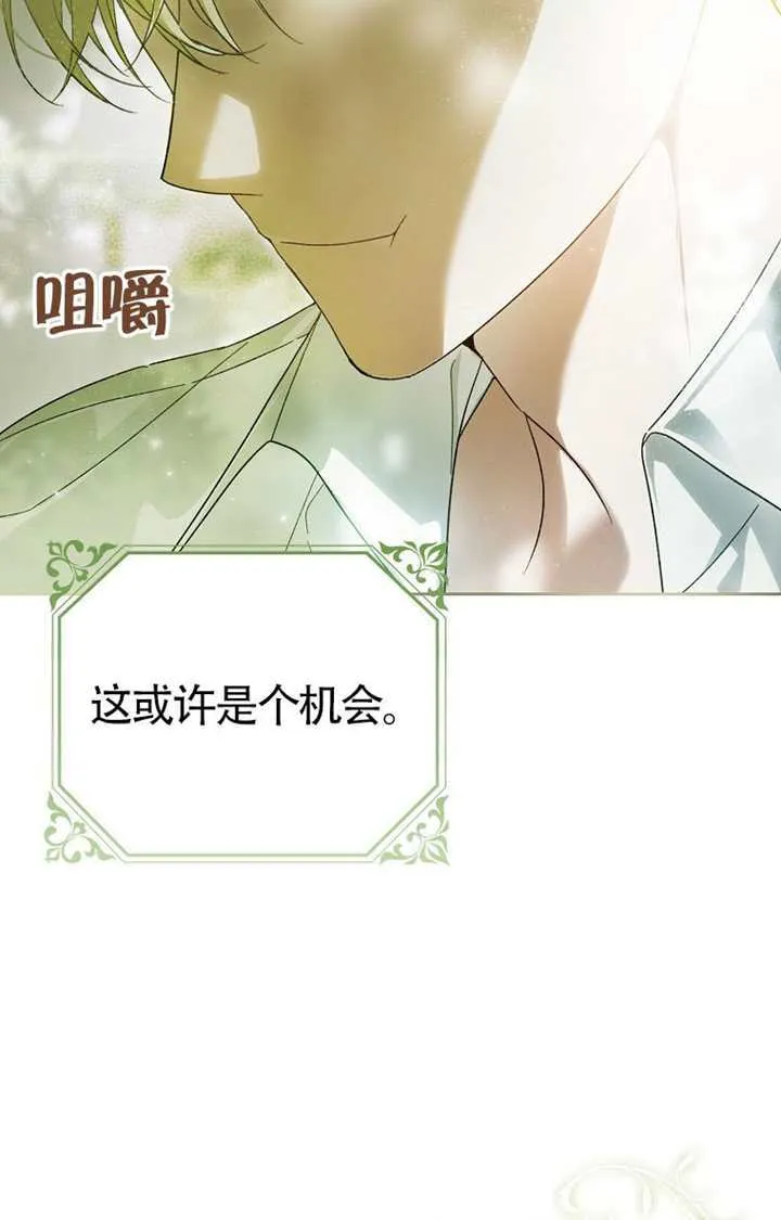 第04话 第78页