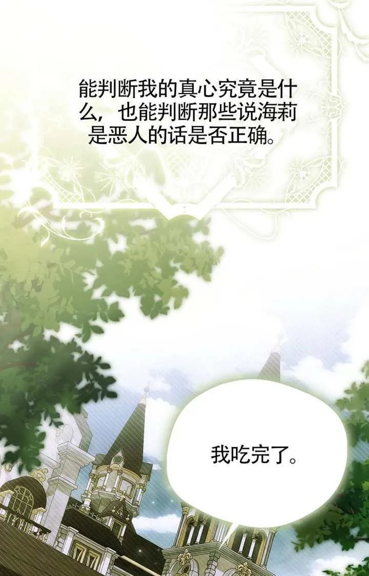 第04话 第79页