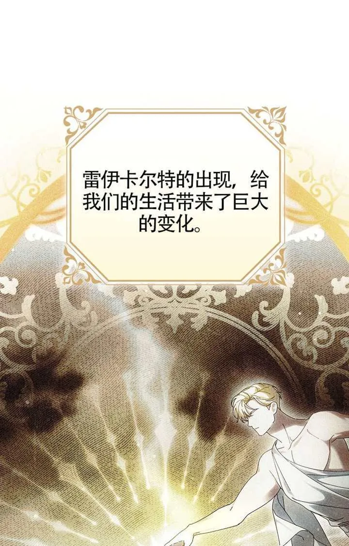 第04话 第83页