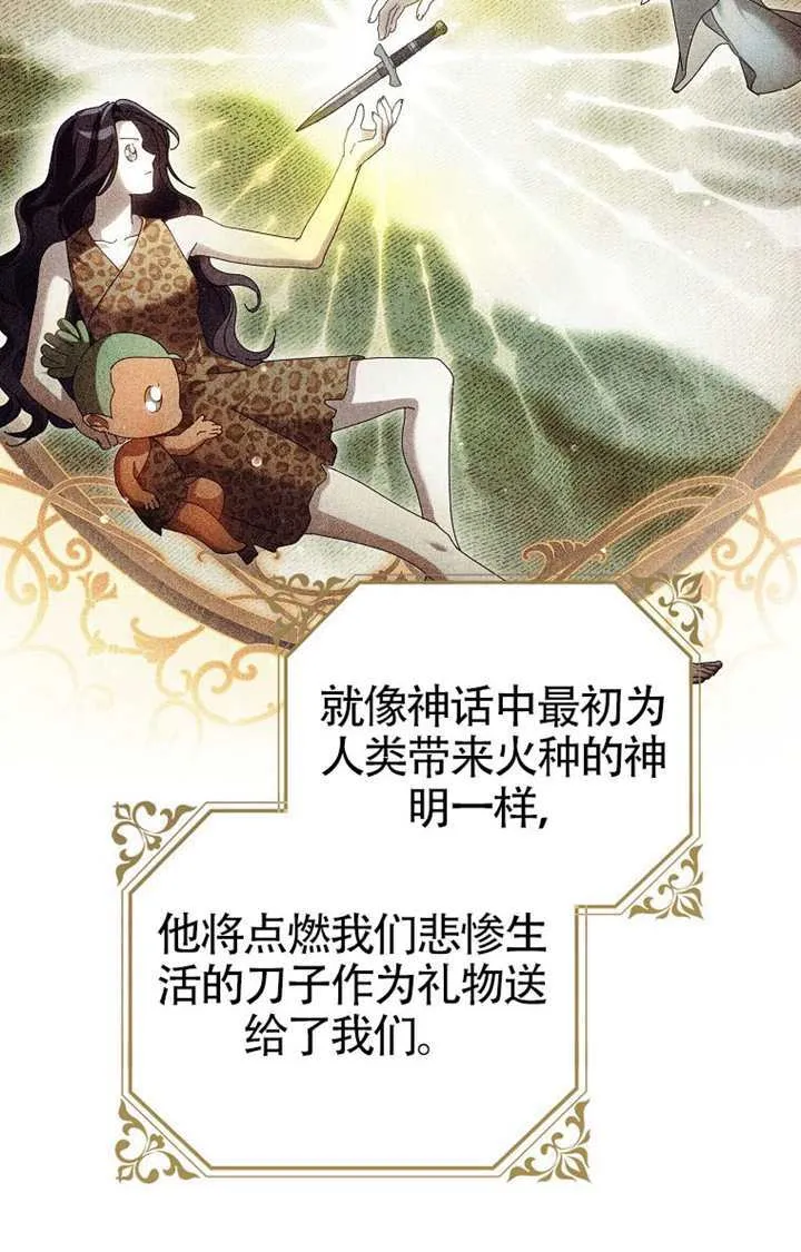 第04话 第84页