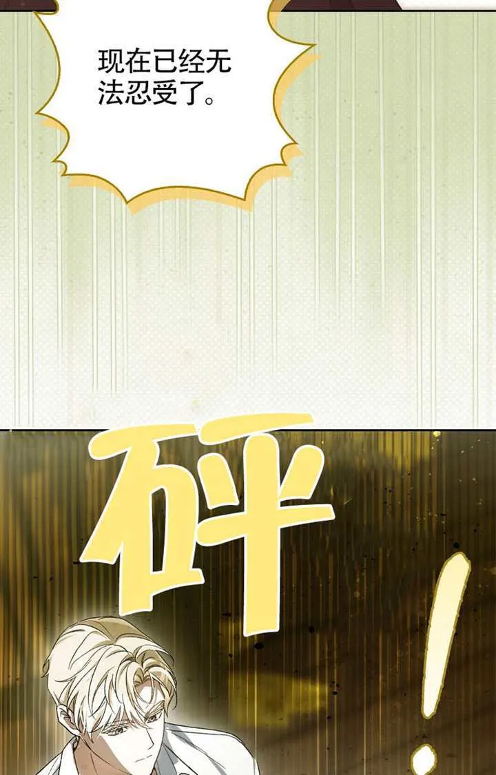 第04话 第89页