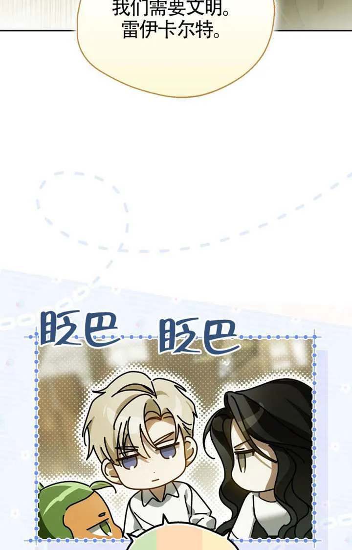 第04话 第91页