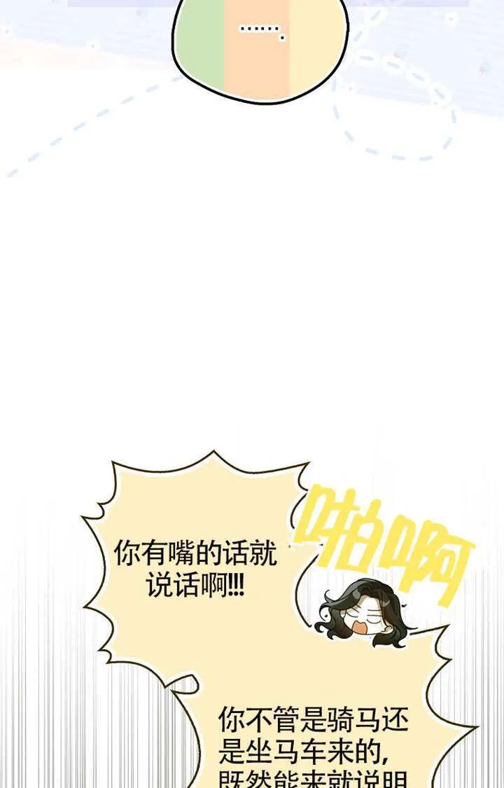 第04话 第92页