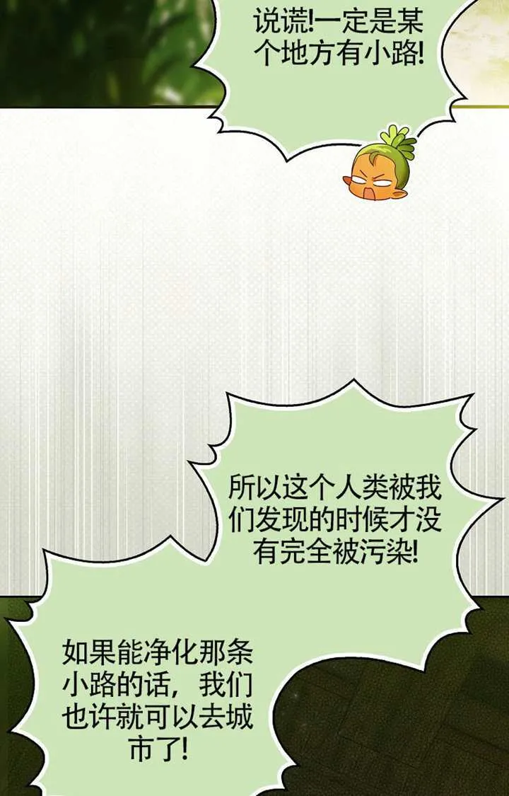 第04话 第95页