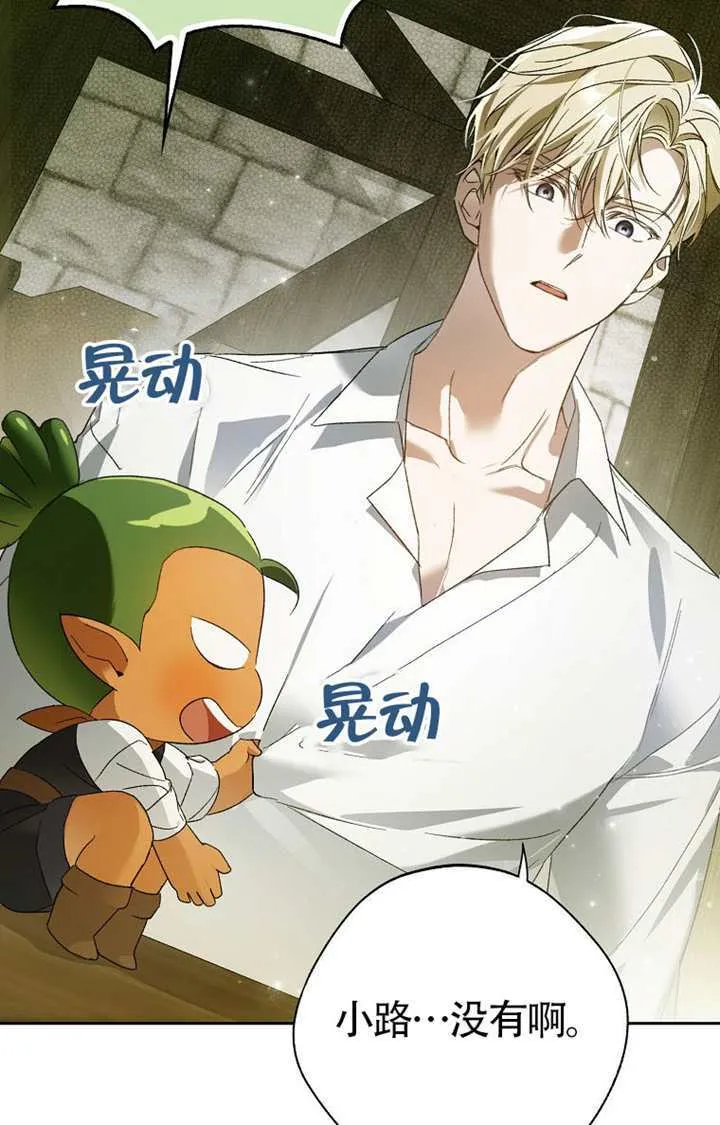 第04话 第96页
