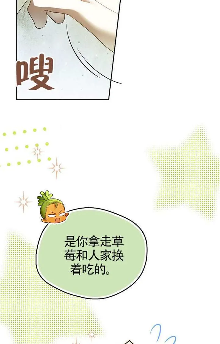 第04话 第99页