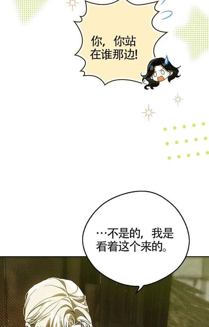 第04话 第100页