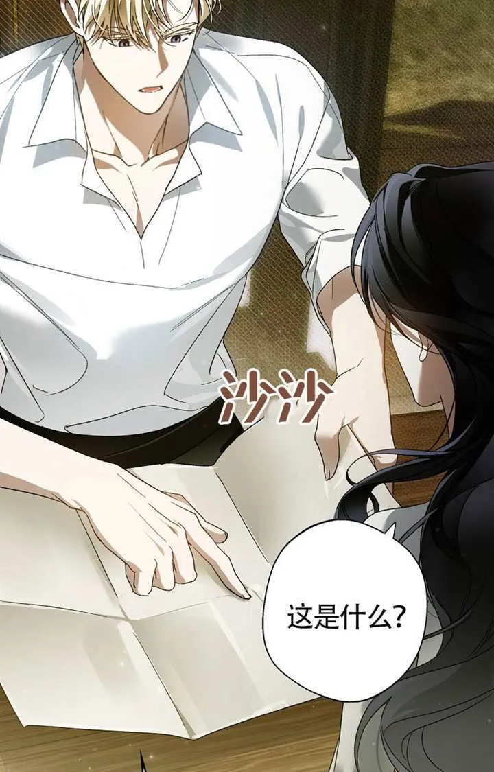 第04话 第101页