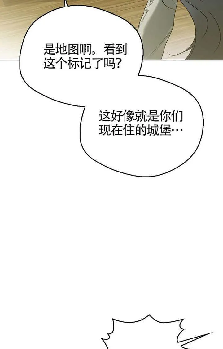 第04话 第102页