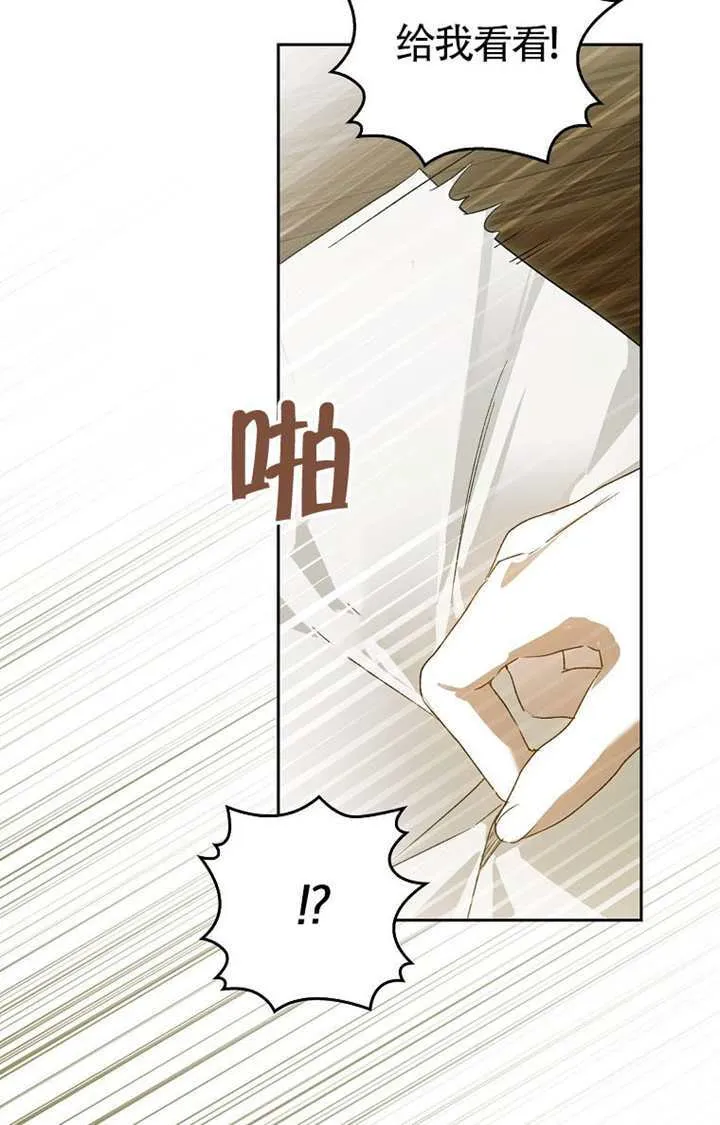 第04话 第103页