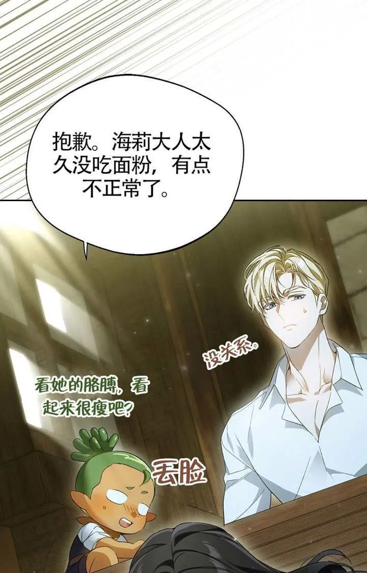 第04话 第104页