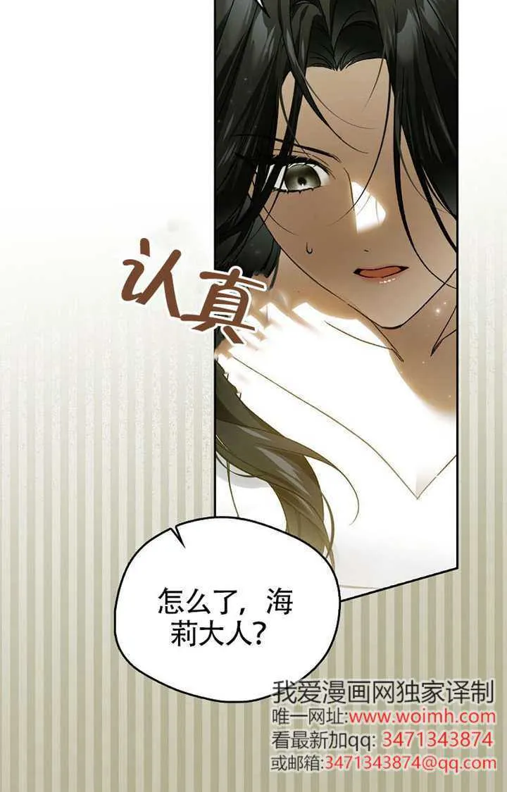 第04话 第107页