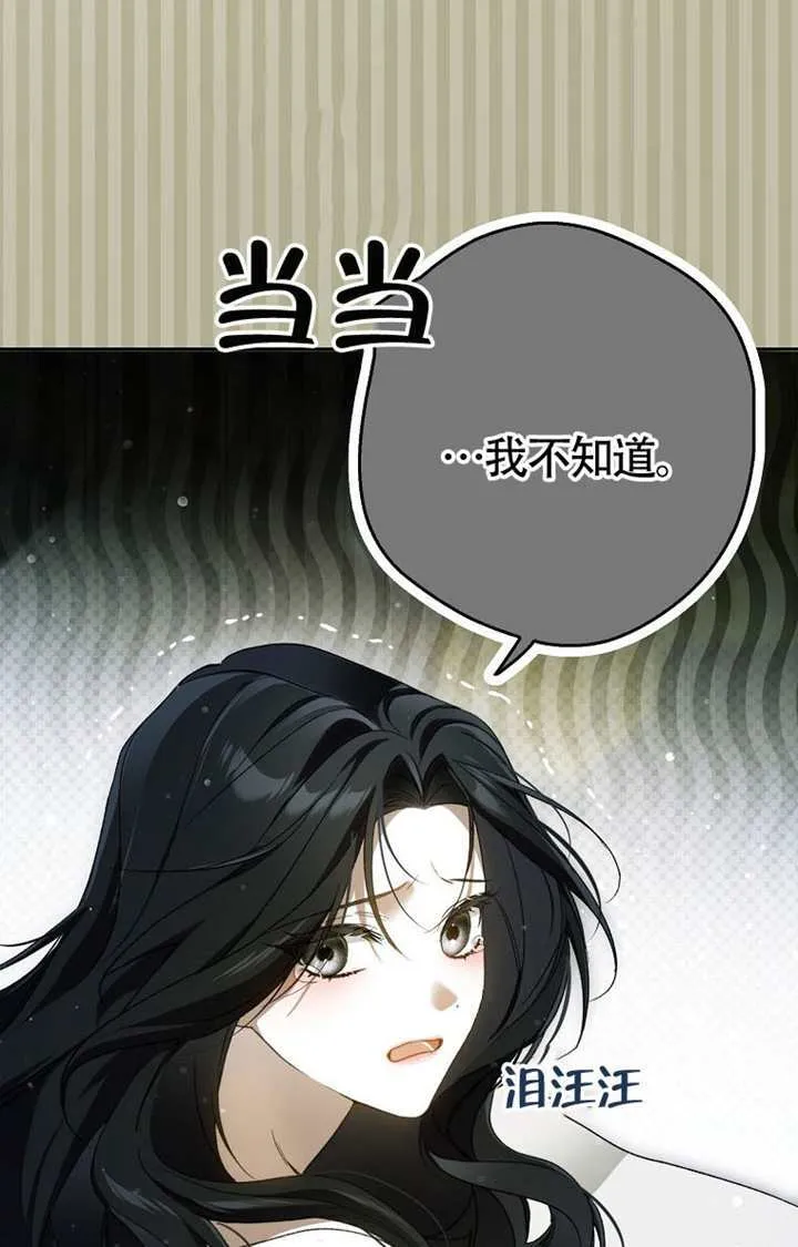 第04话 第108页