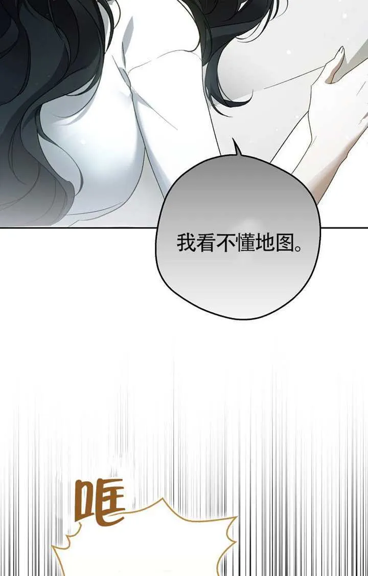第04话 第109页
